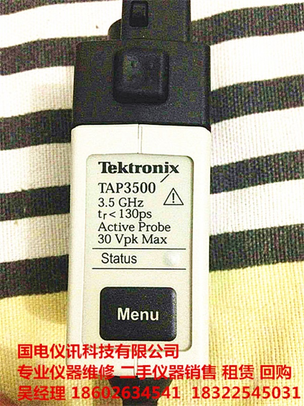 全新！Tektronix泰克示波器 探頭 3.5GHz TAP3500