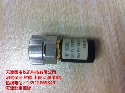909C 2GHz 精密校準件同軸負載.webp
